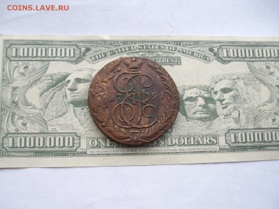 5 коп. 1791 ем. состояние XF. до 19.02. - IMGP8724.JPG