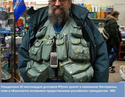 События на Украине. - 1 bby54