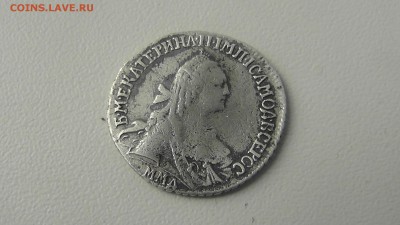 ПОМОГИТЕ ОПРЕДЕЛИТЬ МОНЕТА ОРИГИНАЛ.И ЕЕ СТОИМОСТ. - S1930007.JPG