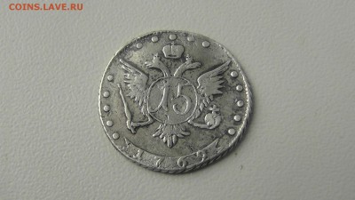 ПОМОГИТЕ ОПРЕДЕЛИТЬ МОНЕТА ОРИГИНАЛ.И ЕЕ СТОИМОСТ. - S1930008.JPG