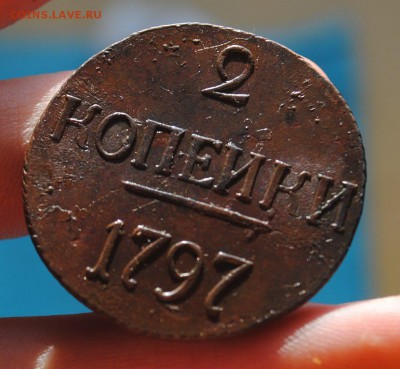 2 копейки 1797г.ББ. Отличная. - 3