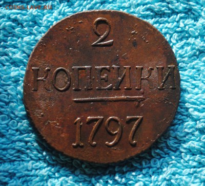 2 копейки 1797г.ББ. Отличная. - 2