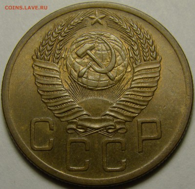 5 копеек 1953 №92 по А.Ф. до 22.00 мск 21.02.16 - DSC07399