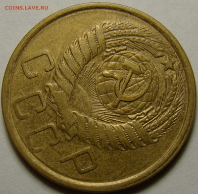 5 копеек 1967 №102 по А.Ф. до 22.00 мск 21.02.16 - DSC07396