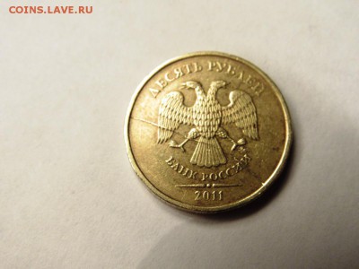 Браки 10 рублей 2011, 2012, 2013 ммд - IMG_0887.JPG