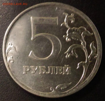 1 рубль 1997 год трещина - IMAG0369