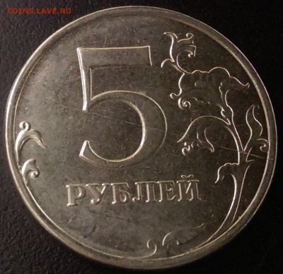 1 рубль 1997 год трещина - IMAG0371