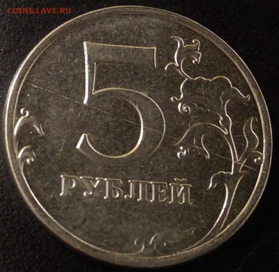 1 рубль 1997 год трещина - IMAG0372