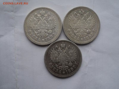 серебришко на оценку и возможную продажу - DSC03340.JPG