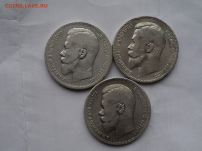 серебришко на оценку и возможную продажу - DSC03338.JPG