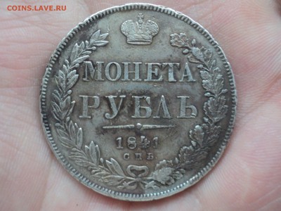 серебришко на оценку и возможную продажу - DSC03276.JPG