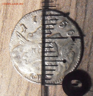 5 копеек 1756, облачник, диаметр 16,5 мм. - P1010219.JPG