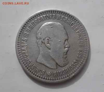 50 копеек 1907 года - 50k.93.1