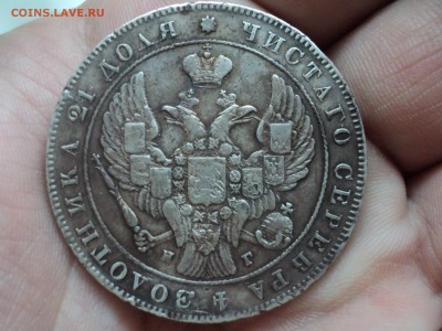 серебришко на оценку и возможную продажу - DSC03275.JPG