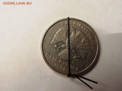Повороты 5 рублей 1998, 2009, 2 рубля 2012 - IMG_0892.JPG
