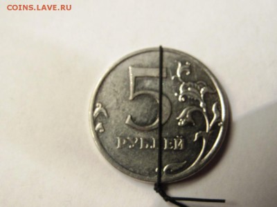 Повороты 5 рублей 1998, 2009, 2 рубля 2012 - IMG_0899.JPG