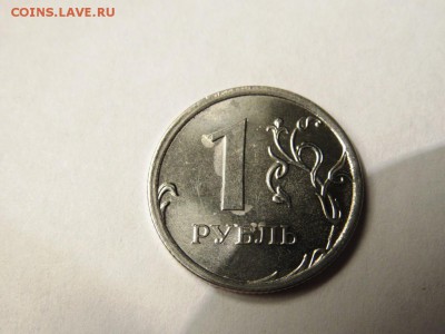 Браки 1 и 2 рублей 2011-2014 - IMG_0905.JPG