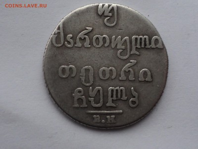 серебришко на оценку и возможную продажу - DSC03361.JPG
