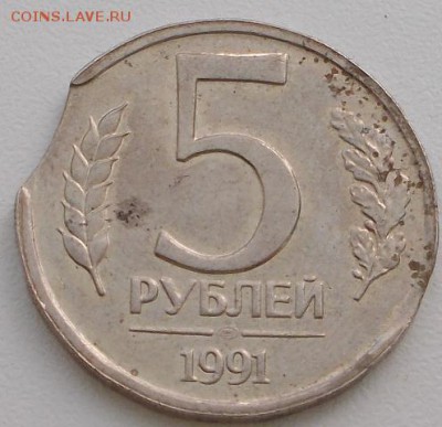 5р.1991 выкус до 18.02.16 21ч.00мин мск - DSCN5299.JPG