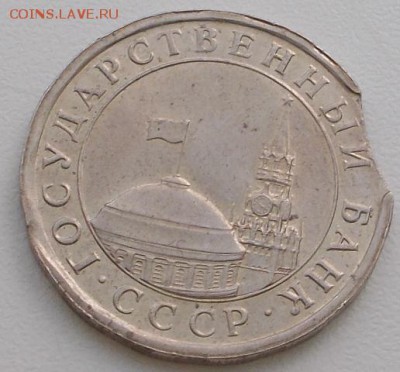 5р.1991 выкус до 18.02.16 21ч.00мин мск - DSCN5300.JPG