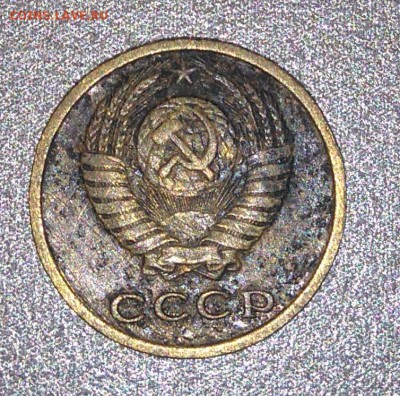 3 копейки и 2 копейки 1975 года и ещё многе другое. - DSC_0565.JPG