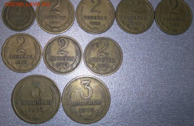 3 копейки и 2 копейки 1975 года и ещё многе другое. - DSC_0556.JPG
