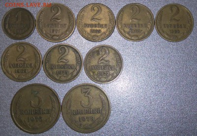 3 копейки и 2 копейки 1975 года и ещё многе другое. - DSC_0553.JPG