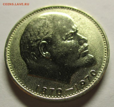 Ленин 100, штемпельный!!! - IMG_0640.JPG