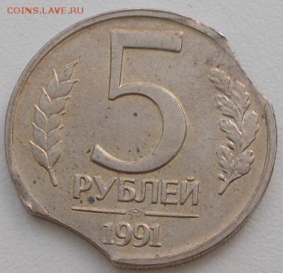 5р.1991 двойной выкус3 до 18.02.16 21ч.00мин мск - DSCN5286.JPG