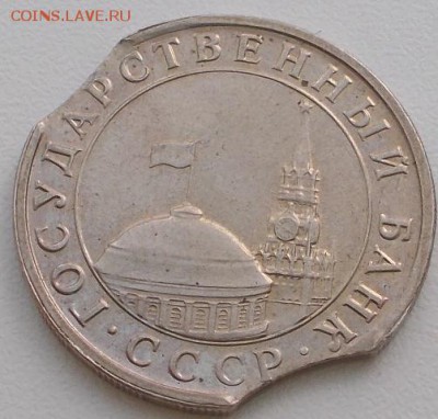5р.1991 двойной выкус3 до 18.02.16 21ч.00мин мск - DSCN5288.JPG
