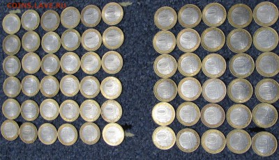 10 рублей Бим все СПМД  97 штук до 19.02 - IMG_0700