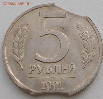 5р.1991 двойной выкус4 до 18.02.16 21ч.00мин мск - DSCN5289.JPG
