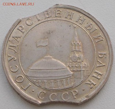 5р.1991 двойной выкус4 до 18.02.16 21ч.00мин мск - DSCN5290.JPG
