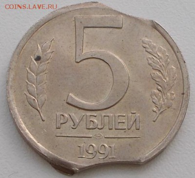 5р.1991 двойной выкус 5 до 18.02.16 21ч.00мин мск - DSCN5297.JPG