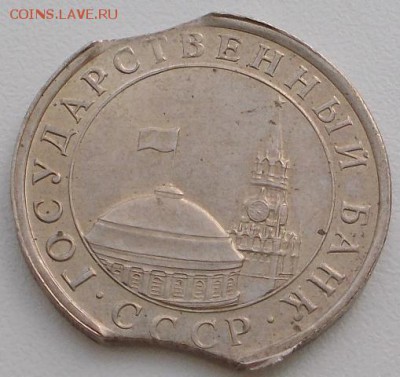 5р.1991 двойной выкус 5 до 18.02.16 21ч.00мин мск - DSCN5298.JPG