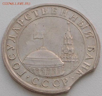 5р.1991 выкус2 до 18.02.16 21ч.00мин мск - DSCN5292.JPG