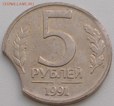 5р.1991 выкус3 до 18.02.16 21ч.00мин мск - DSCN5293.JPG