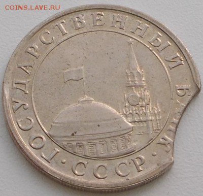 5р.1991 выкус3 до 18.02.16 21ч.00мин мск - DSCN5294.JPG