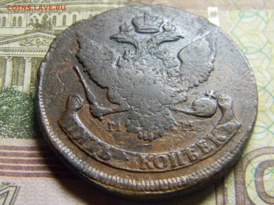 5 коп 1788 ММ до 19.02  в 22.30 - Изображение 140