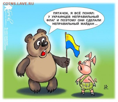 События на Украине. - 0 gg541