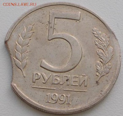 5р.1991 выкус5 до 18.02.16 21ч.00мин мск - DSCN5301.JPG