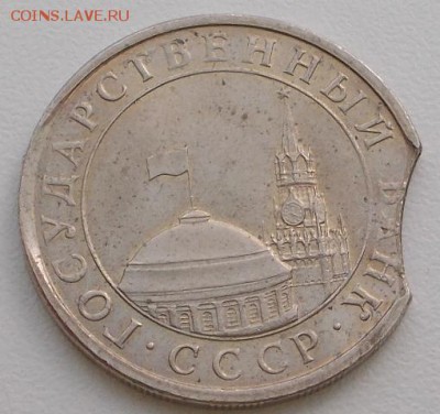 5р.1991 выкус5 до 18.02.16 21ч.00мин мск - DSCN5302.JPG