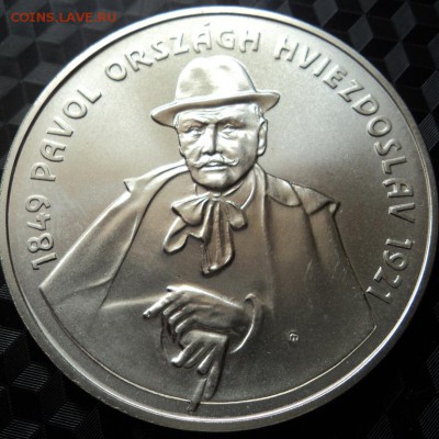 Словакия 200 крон 1999 Гвездослав - DSC00444ф