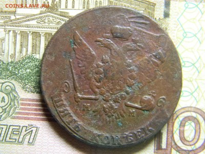 5 коп 1763 ММ перечекан до 19.02 в 22.30 - Изображение 139