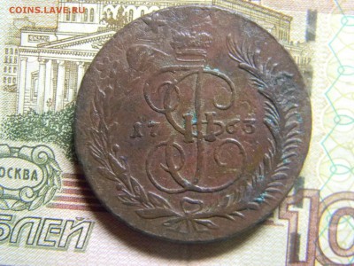 5 коп 1763 ММ перечекан до 19.02 в 22.30 - Изображение 137