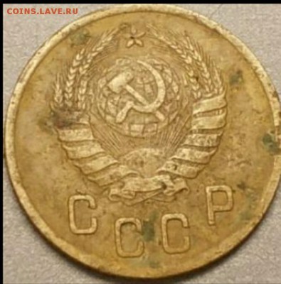 2 копейки 1946 уступ? - IMG_20160216_220534