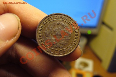 1 копейка 1925 года - 1 копейка 1925 года 3.JPG