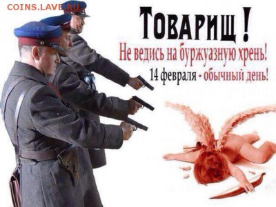 14 февраля - День Святого Валентина! - fhqHOdnE6hg