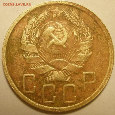5 копеек 1935 г. (Н)- до 21.02.2016 г. в 22.00 - 5 35а.JPG