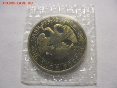 Вернадский пруф в родной запайке - IMG_0587.JPG